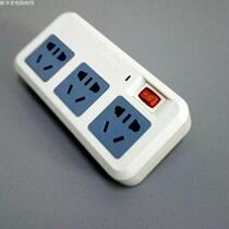 Energy power converter conversion socket plug plug one turn three 1 turn 3 with switch new national standard