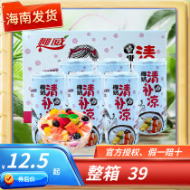 Hainan specialty Coconut Wei coconut milk clear cool 360 g X6 can coconut juice plant protein coconut milk coarse grain meal replacement