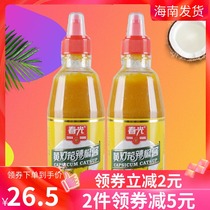 Hainan Chunguang Yellow Lantern Chili Sauce 300gX2 bottles squeeze packed