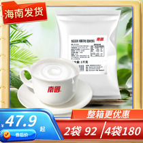 Nanguo pure coconut powder 1000 grams of plain commercial Hainan specialty instant coconut milk powder concentrated coconut juice solid drink