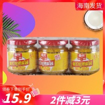 Spring Lantern Chili Sauce 100g×3 bottles 2 Spicy 1 Extra spicy Yellow chili Sauce A total of 300g