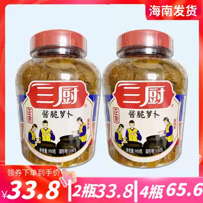 Three kitchen sauce crispy Rob 900g times 2 bottles original name sauce crispy rosea pickled pickles to send porridge