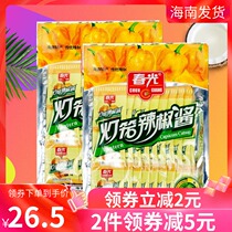 Hainan Chunguang Yellow Lantern Chili Sauce 300g X 2 bags