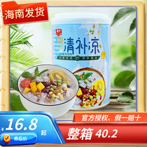 Hainan specialties Spring light coconut milk clear cool 245 grams X6 cans of whole carton coconut milk drink meal replacement milkshake grains