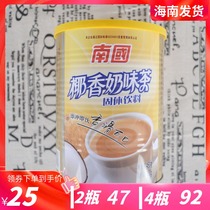 Hainan specialty Nanguo Coconut Milk Tea 450g canned Hainan Milk Tea