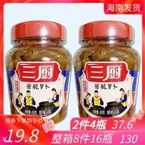 Three kitchen sauce crispy radish 450 grams×2 bottles of the original sauce crispy radish pickles under the meal pickled pickles send porridge