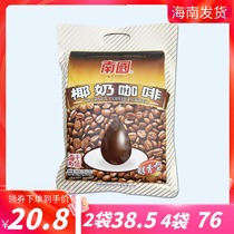 Hainan specialty Nanguo coconut milk coffee 340gg mellow Hainan instant coffee independent small bag