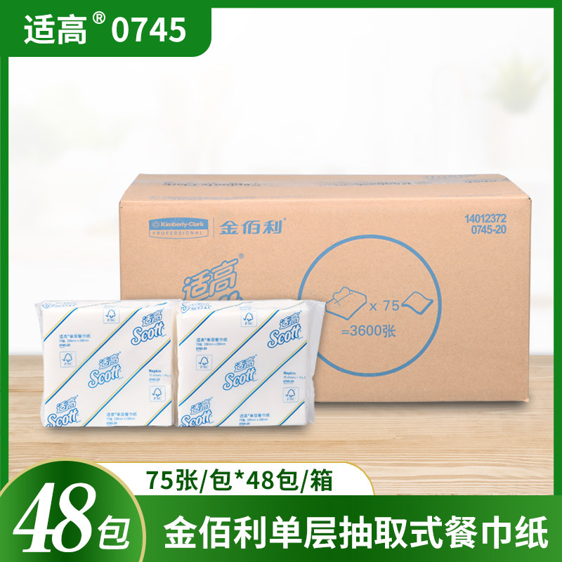 Kimberly-Clark 0745-00SCOTT* crystal soft* single-layer removable napkin wood pulp paper towel toilet paper 48 packs