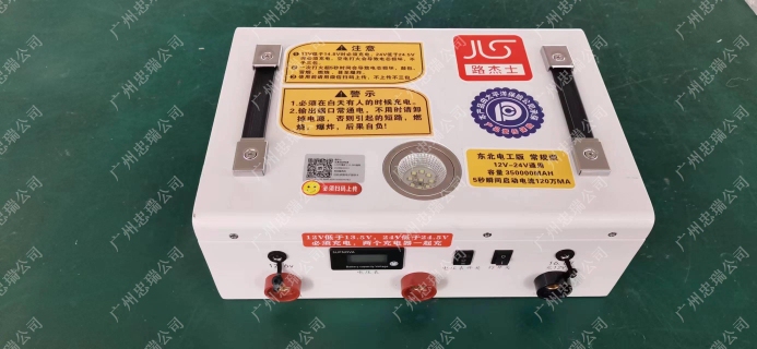 Ljs Road Master Emergency Power Supply 1.5 Million Brand New Panasonic Battery Cells Ignition Pump Starter Power Supply 24V/12V
