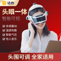 Notai head massager household electric scalp massager Meridian kneading hot compress to relieve fatigue intelligent artifact