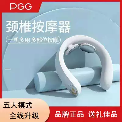 PGG intelligent cervical vertebra massager pulse hot compress shoulder and neck waist physiotherapy Home portable multifunctional neck protector
