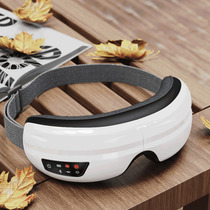 Electric eye massager graphene thermostatic heat compress to relieve eye fatigue students foldable rechargeable eye protection device