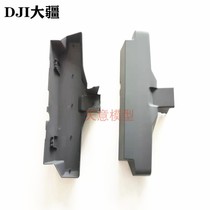 DJI plant protection UAV accessories (T40 T20P) front shell lower cover 2) 002432 02