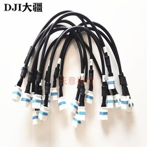DJI plant protection UAV accessories (T40 T20P) spraying signal line 000835 05