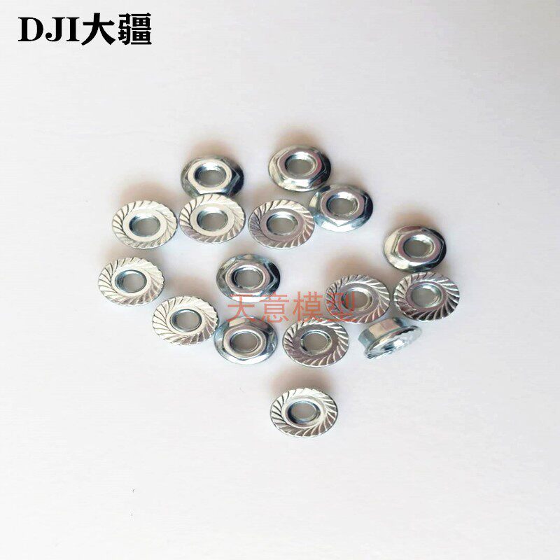 DJI plant protection drone accessories M4 flower tooth anti-loose nut T10 T20 T30 T40 T20P