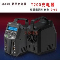 SKYRC Sky Innovation Charger T200 Dual Channel Simultaneous Charging 100-240V 2-6S