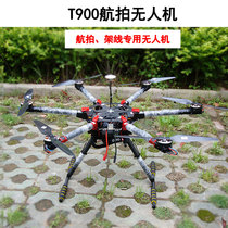 T900 six-axis aerial photography power overhead line release fishing drone aopa drivers license training coach camera