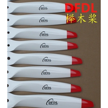 DFDL Wood Propeller 32 * 10 * 12 * 14 Hydraulic Model Fixed Wing High Efficiency Wood Propeller Propeller Counterpropeller
