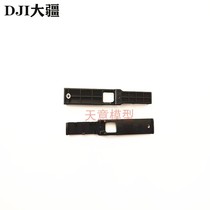 DJI plant protection UAV accessories (T40) on-site detection bracket 002278 02