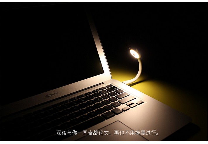 Lampe USB - Ref 380902 Image 8