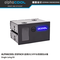 Alphacool Eisfach Cool Black Light Drive Pump Box One Water Box Adaptable D5 DDC DC DC-LT Water Pump