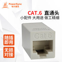Baulsink Cat 6 network connector Class 6 8P8C female-to-female network extension head straight through head