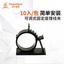 Adjustable wire holder Viscose cable tie wire Tie wire chassis clip Nail-free wall network cable card cable clip