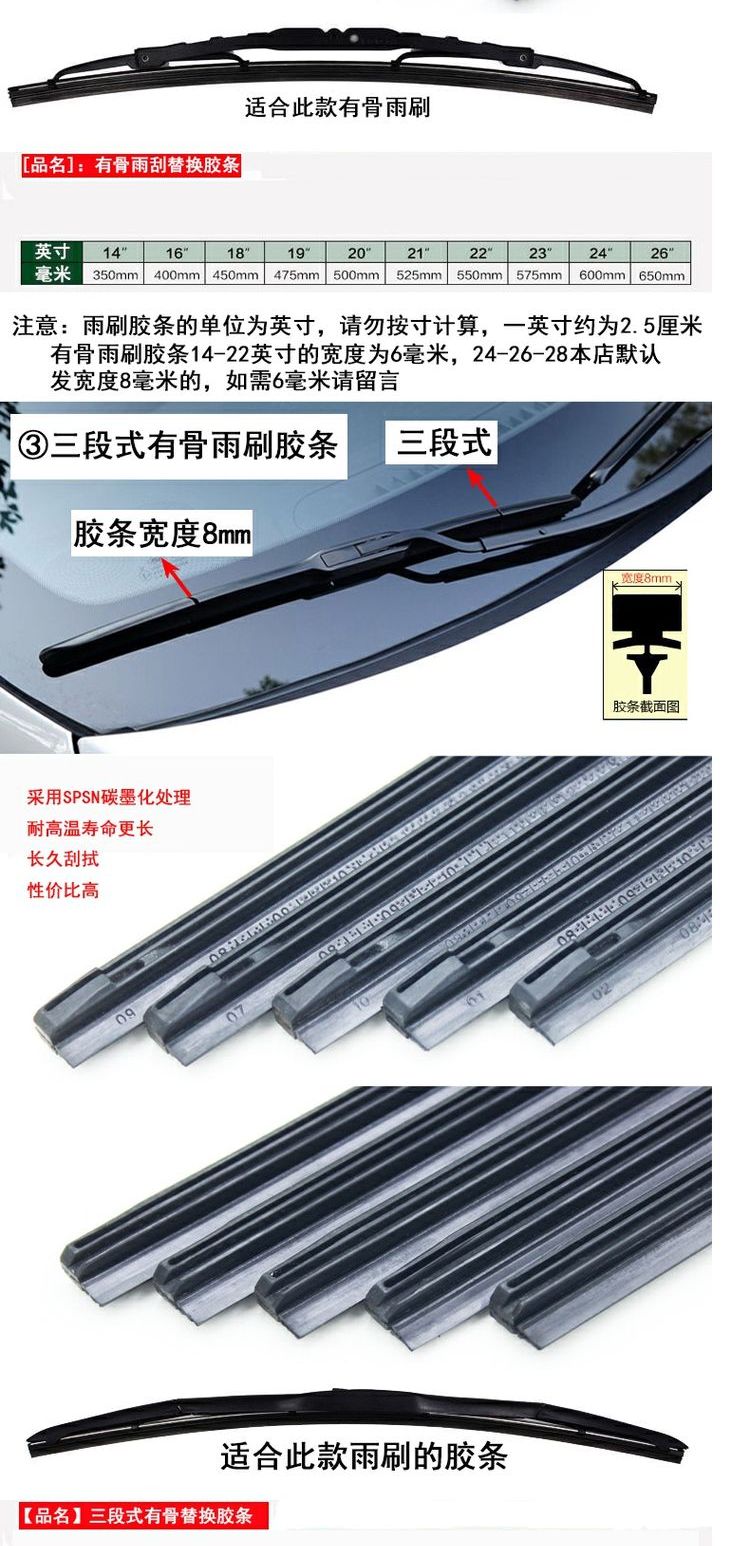Áp dụng Đông Nam DX7 Mitsubishi V3 Ling Yue V6 Ling Shi V5 Ling Zhi Shen Ling Shuai Jin dải gạt nước sáng DX3 lưỡi gạt mưa ô tô