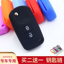 Suitable for Pentium 09-16 B50 B70 Senya S80 key case 16 B30 B90 silicone key case