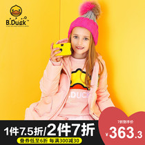 Baby yellow duck childrens clothing girl down jacket long 2021 Winter new warm white duck down jacket