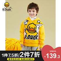 Baby baby yellow duck childrens clothing boys plus velvet sweater winter hooded childrens middle and Big Boy base 2021 New