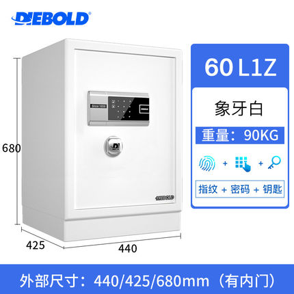Diebold safe D-60L1Z Diebold electronic password and fingerprint password coexistence safe office safe home 3C electronic safe