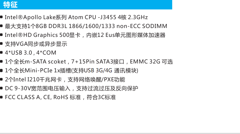 15寸平板电脑 APPC-1509/APPC-1530T/APPC-1531T|15寸平板电脑-西安睿拓智能科技有限公司