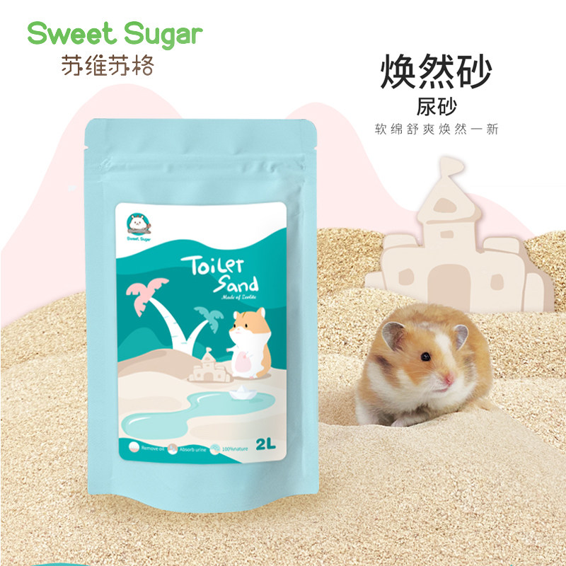 Suvisug Summer Gold Silk Bear Dwarf Bath Sand Toilet Sand Clean Net Taste Deodorant Deo Oil Knot Hamster Urine Sands