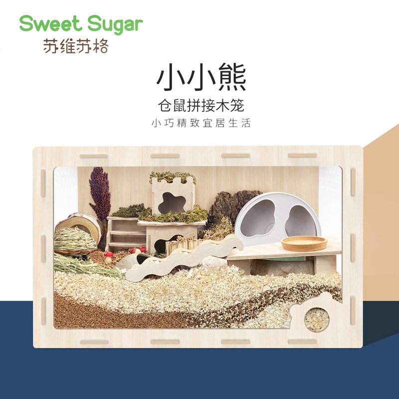 Suvi Sug Hamster Cage Acrylic Large Villa Woody Dwarf Golden Silk Bear Building Supplies Hamster Wood Cage