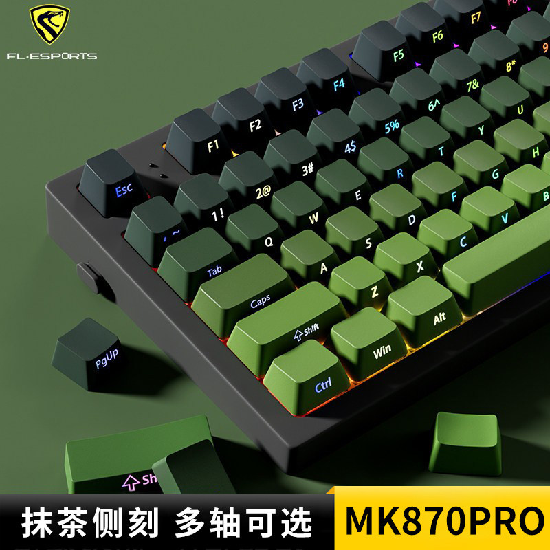 Fuling Mk870Pro Matcha Side-Engraved Mechanical Keyboard Extreme Night Hacker Customized Wireless Bluetooth Three-Mode Gaming Office Fuling Mk870Pro Matcha Side-Engraved Mechanical Keyboard Extreme Night Hacker Customized Wireless Bluetooth Three-Mode Gaming Office