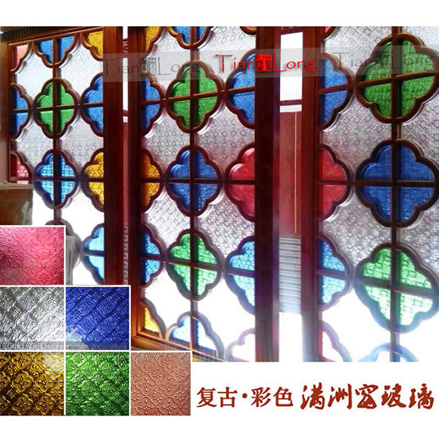 Manchuria window begonia flower color embossed glass fibrosis Xiguan doors and windows old Chinese screen entrance partition customization