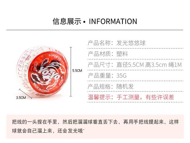Trẻ em bằng nhựa dạ quang Yo-Yo E596 lóa bóng yoyo yoyo với bóng dây treo đồ chơi bán yoyo