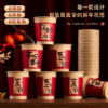 2026 New Year of the Horse New Year Paper Cups Disposable Cups Food Grade Water Cups High-End Thickened Household Spring Festival Gifts