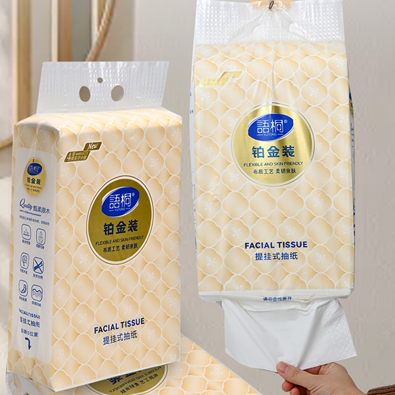 Yutong Platinum Hanging Tissue Box 18 Packs Hotel Tissue 4-Ply Plain Weave Ultra-Soft Multi-Pack Free Shipping to Many Provinces