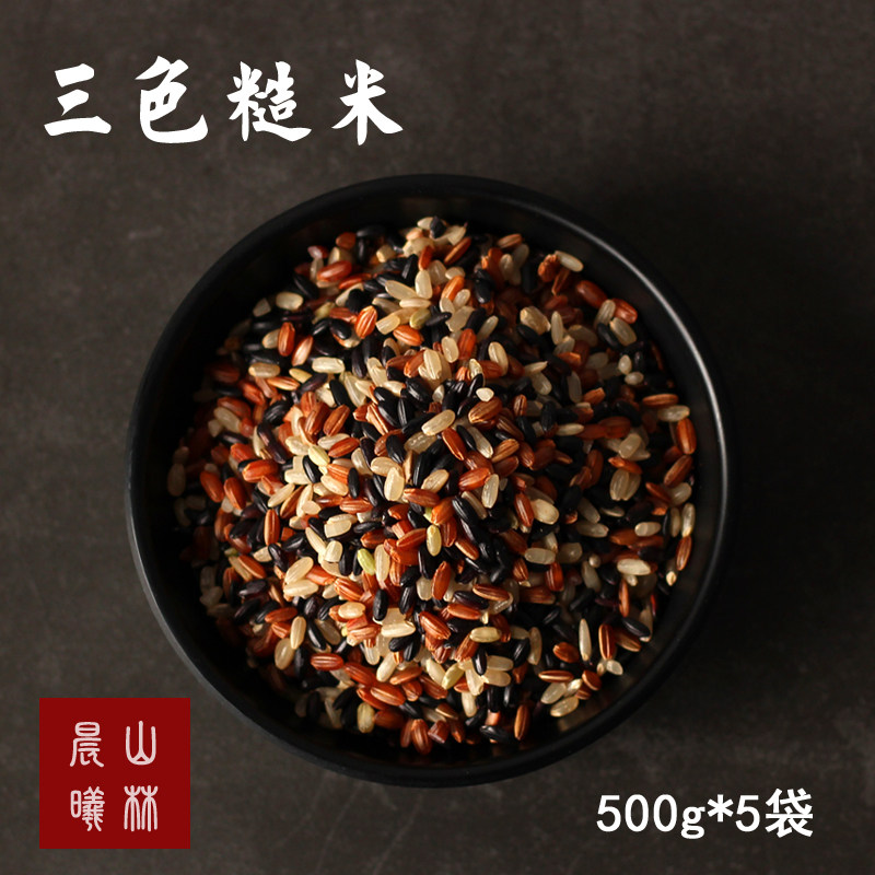 Three-color rough rice 5 catty New rice Black rice Red Cereals Low Fat Fitness Meal main food Less pregnant woman porridge Five cereals Cereals Cereals