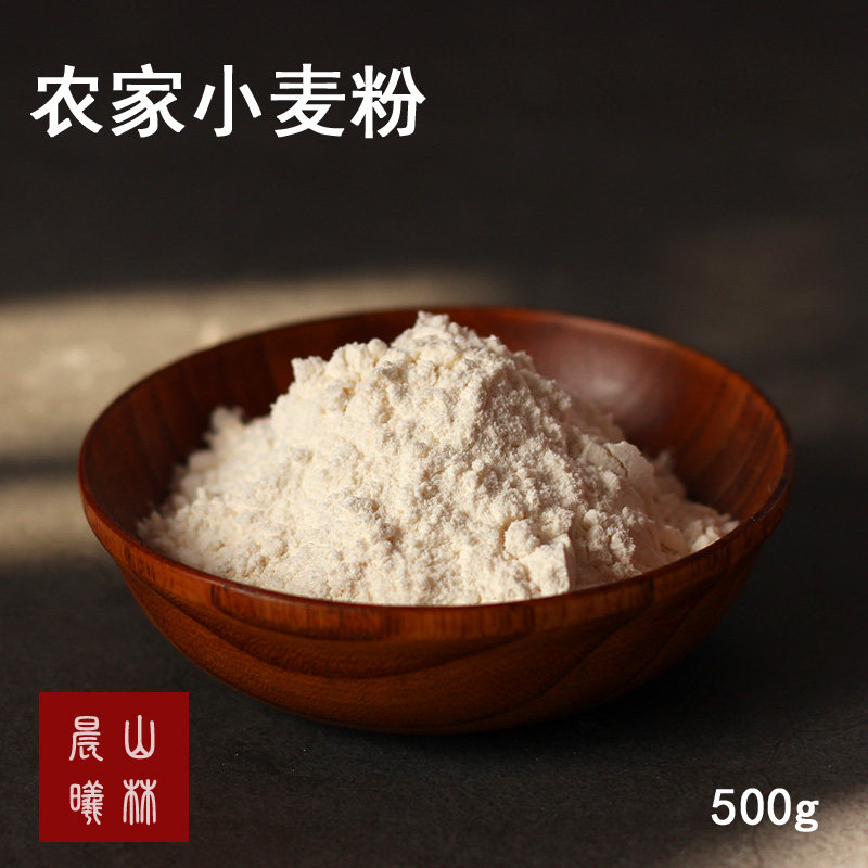 Farmhouse wheat flour 500g No Add white flour Steamed Bread Flour Dumplings Flour Dumplings Wheat Flour wheat flour Domestic gluten flour