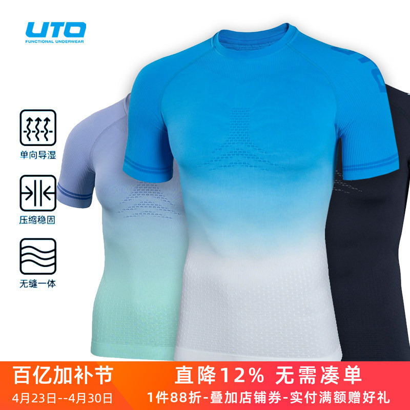 Uto Quick-Drying Tight-Fitting Short-Sleeved Men's Sports T-Shirt Women's Outdoor Marathon Cross-Country Professional Running Tight-Fitting Compression Top