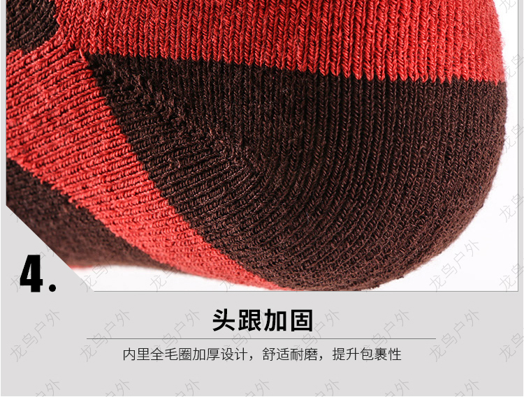 UTO nhàn nhã đi bộ đường dài ngoài trời đi bộ đường dài tốc độ nhanh chóng làm khô nhanh nam và nữ lạnh vớ ấm đầy đủ - Vớ thể thao vớ thể thao cao cấp
