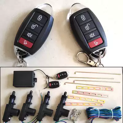 Full set of car central control lock with remote control car central control motor box modification and installation of remote control switch door lock