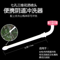 Womens washers washing machines womens private parts vaginal anal washing butts gynecological sprinklers disposable Yin household