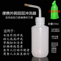 Flusher private parts wash butts womanizer body cleanser vagina washer baby after toilet non-disposable medical