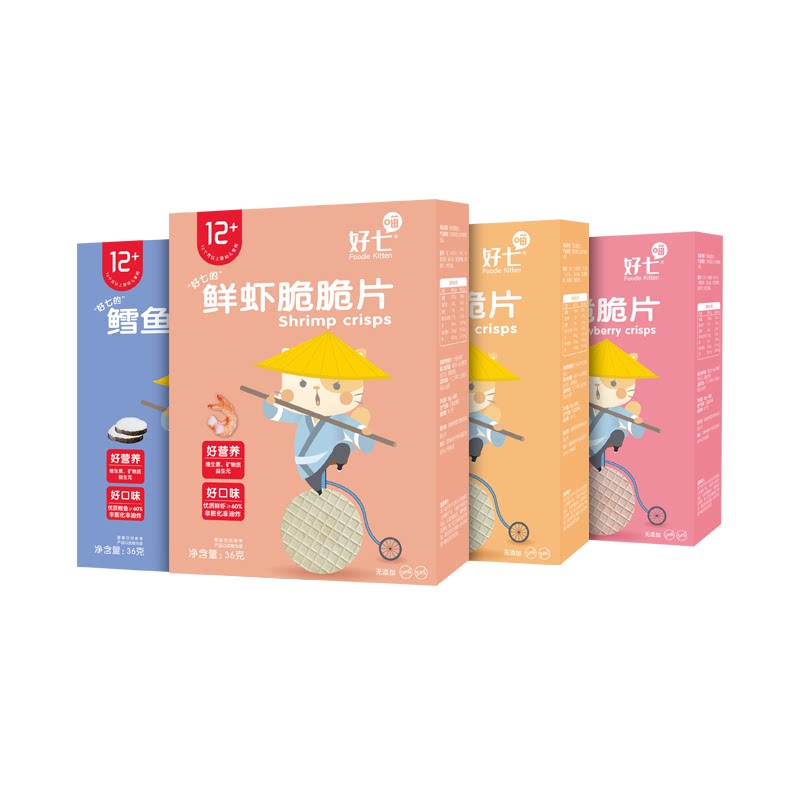 3 boxes 19 9 good Seven meats children Baby snacks Non-fried Fresh Shrimp Fillet cod Grilled Small Snacks