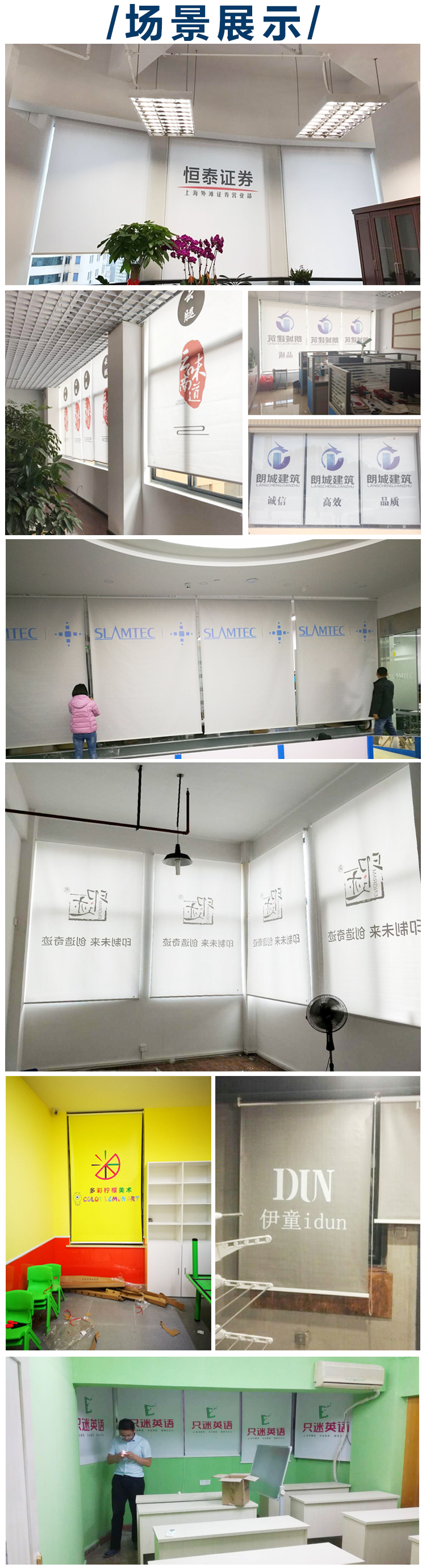 Tùy chỉnh màn trập tùy chỉnh công ty logo văn phòng bán bóng mờ quảng cáo thương mại không thấm nước rèm cuốn cầm tay - Phụ kiện rèm cửa bộ thanh treo rèm cửa