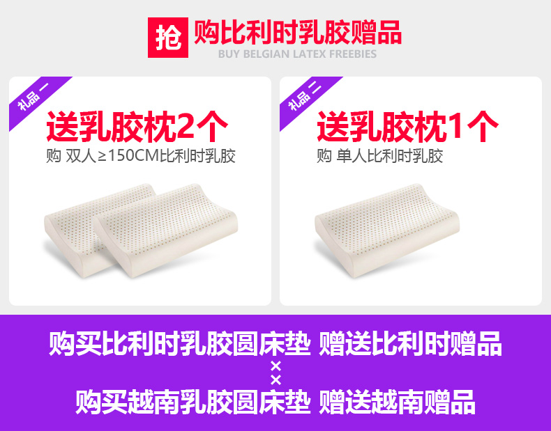 Tự nhiên cao su latex nệm pad tùy chỉnh tinh khiết cao su thiên nhiên nệm Việt Nam 5cm3cm1.8m giường 1,5m - Nệm nệm hơi